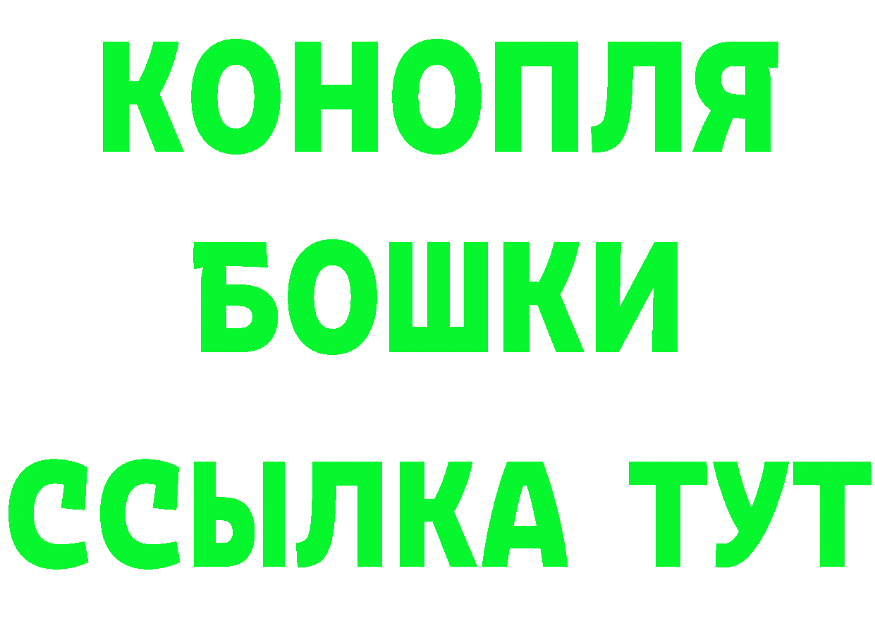 БУТИРАТ бутандиол вход дарк нет blacksprut Златоуст