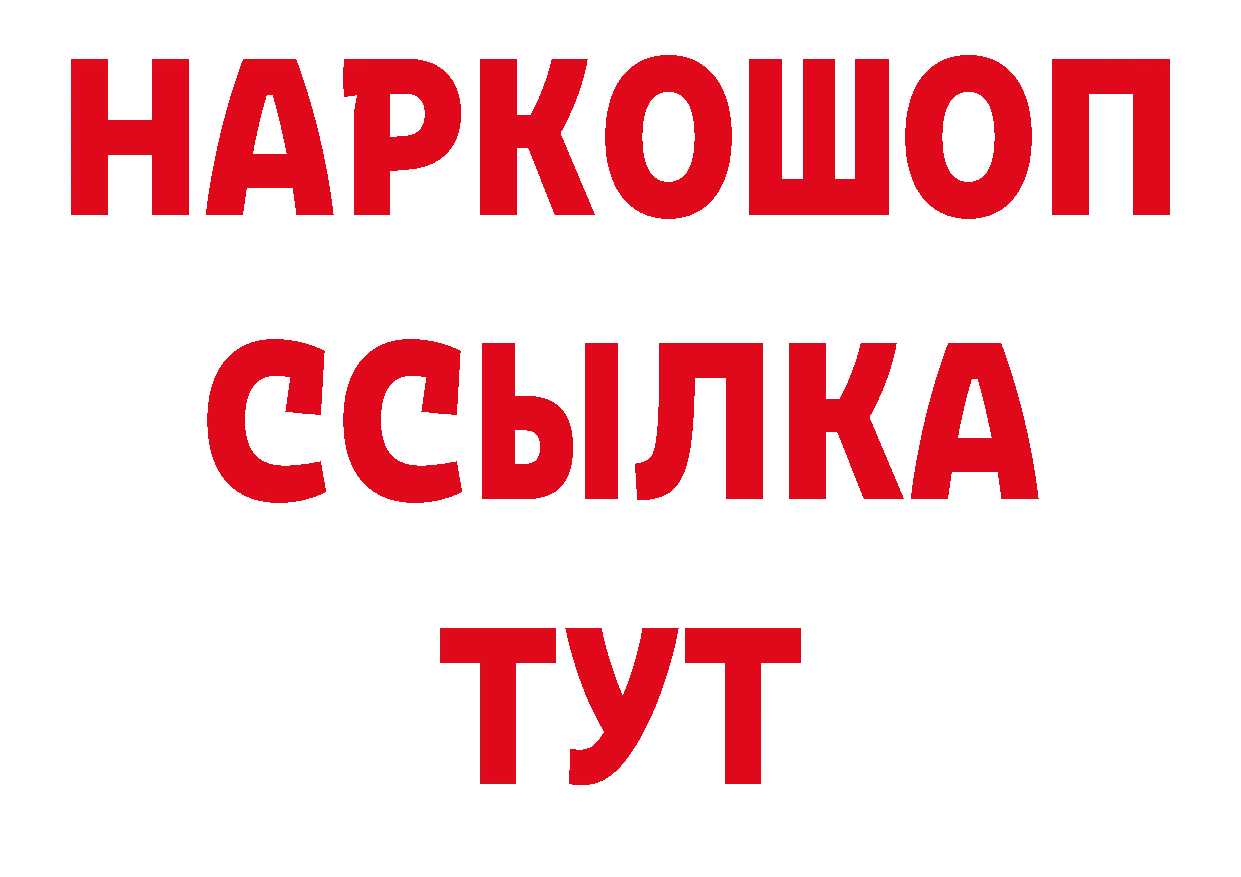 Печенье с ТГК марихуана ТОР нарко площадка гидра Златоуст